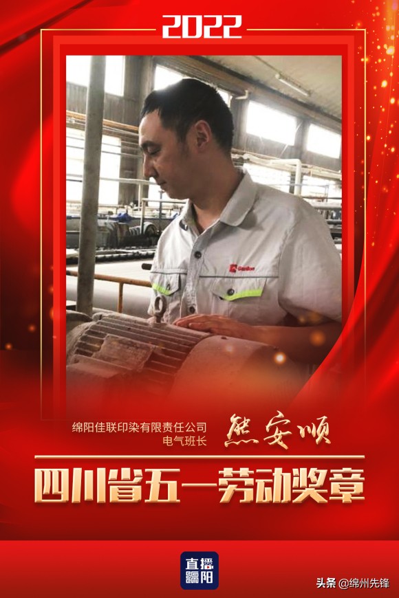 海报来啦丨致敬劳动者奋斗是人生最美的底色