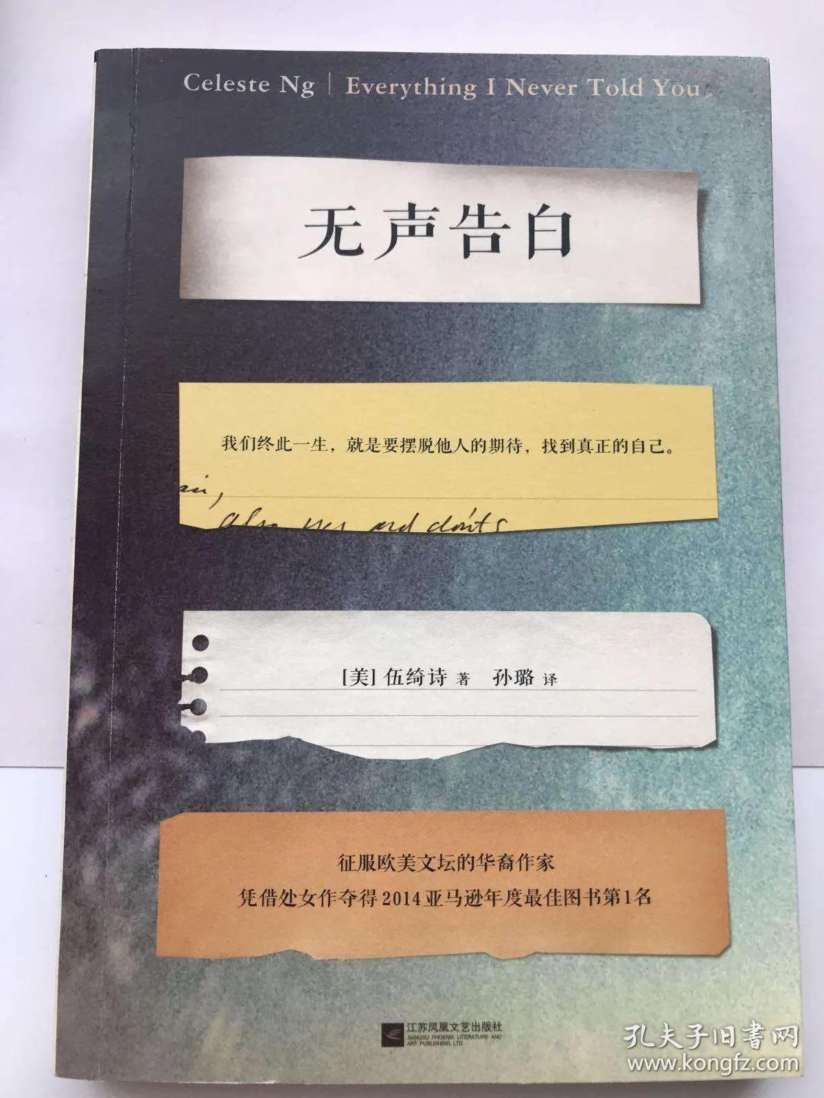 无声告白醉翁赐酒,无声告白剧