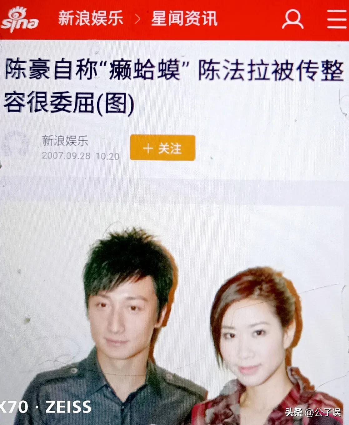 陈豪的风流情史,夜访陈慧珊香闺,痴缠廖碧儿,娶港姐陈茵媺美满