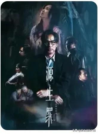 刘德华古天乐张家辉张学友金像奖,任达华古天乐张家辉电影2019