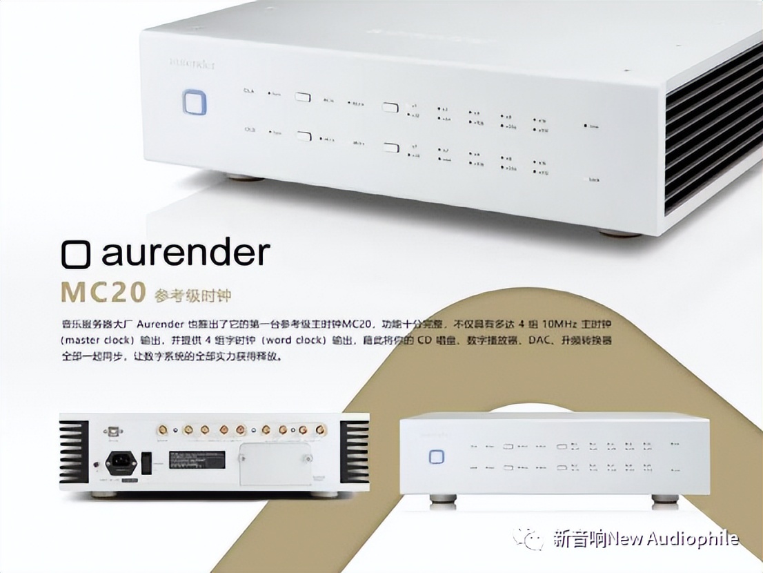 2024广州国际耳机展,2020第七届国际耳机展