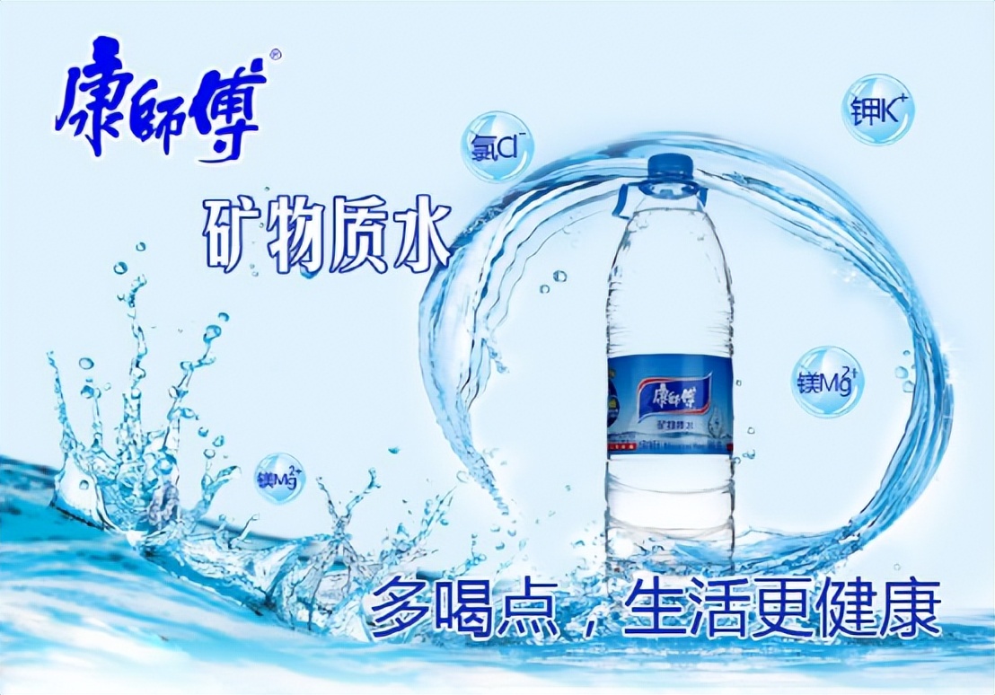 农夫山泉瓶装水的发展历程,农夫山泉高端水现状