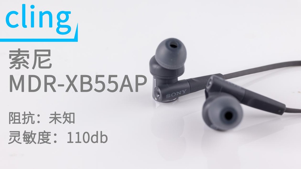抛开所有因素，从声音分析市面上热门的200元有线耳机到底怎么样?
