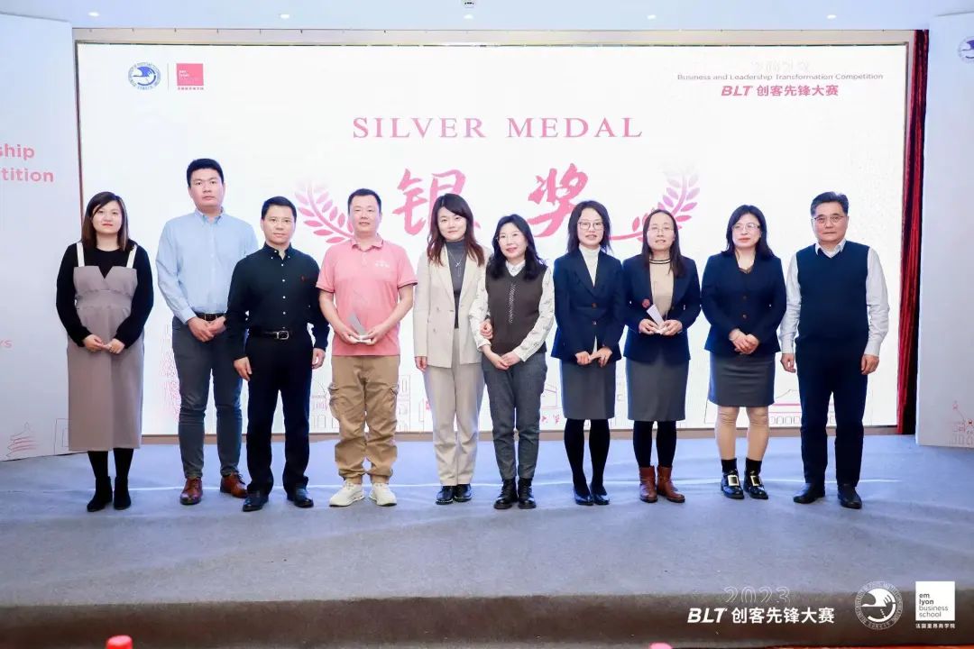 北邮里昂商业与领导力提升BLT项目实践落地，“小地漏”有大商机