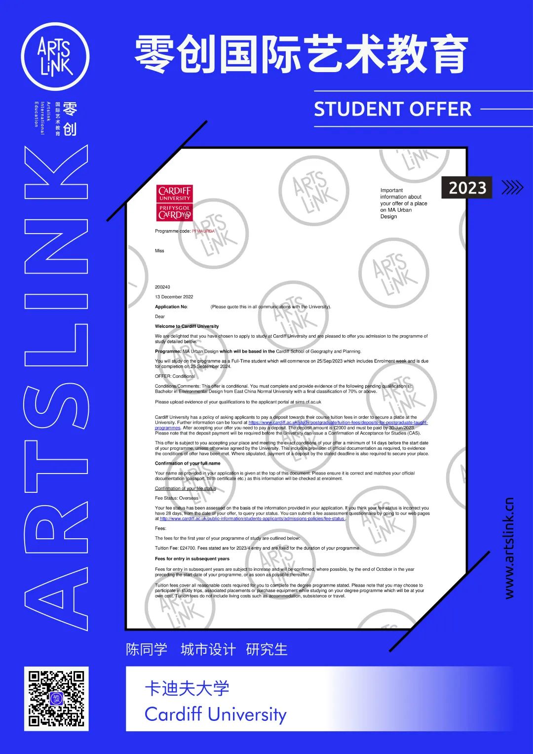 英国g5大学有艺术类吗,英国g5大学本科录取标准
