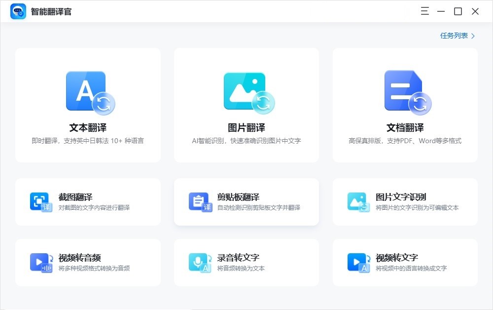 在excel电脑截图怎么编辑文字,电脑提取截图文字的方法