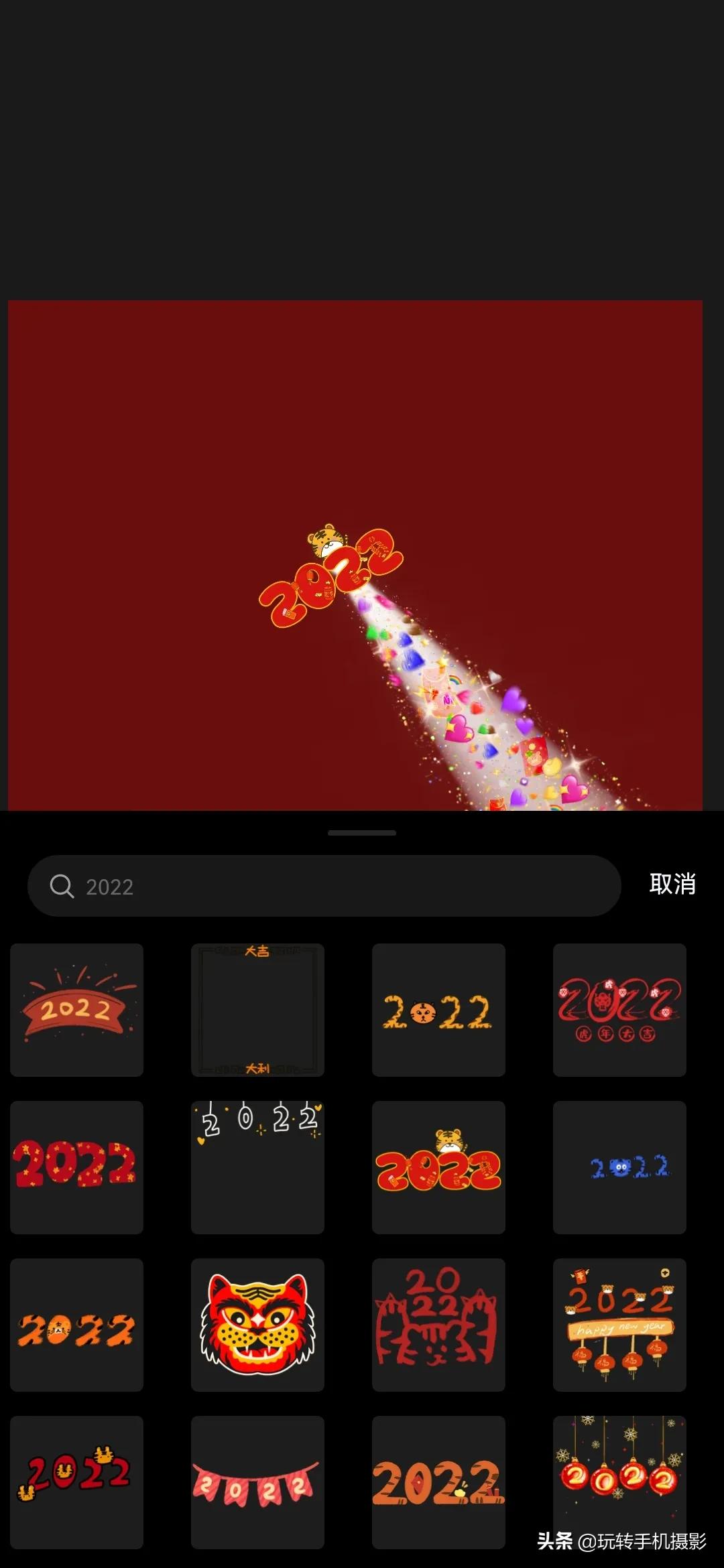 朋友圈封面还能这样玩？2022让我们一起暴富