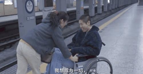 「王祖邪」对残缺审美，是健全者的傲慢：《绿洲》