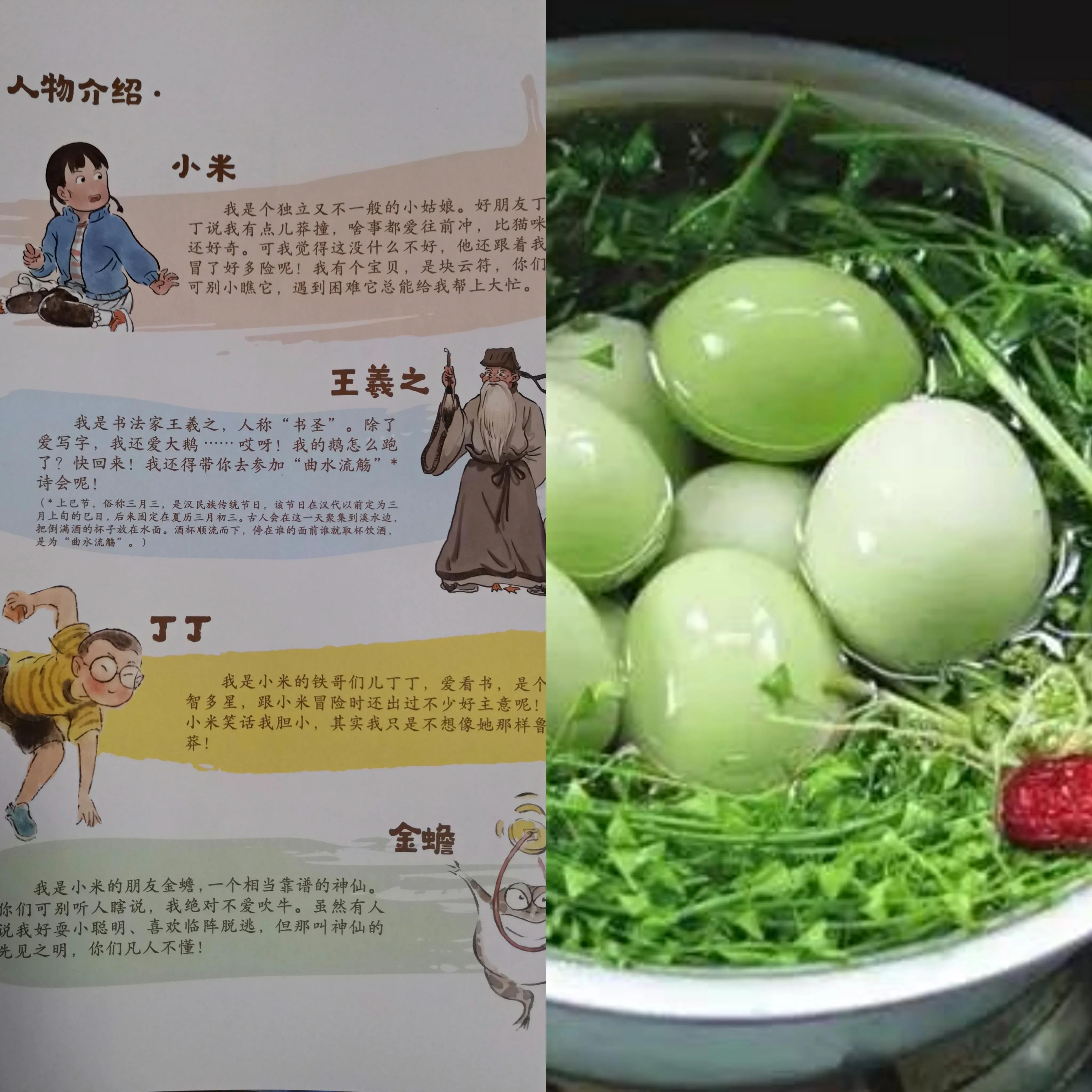 儿童中国文化常识大全书,了解中华文化幼儿绘本