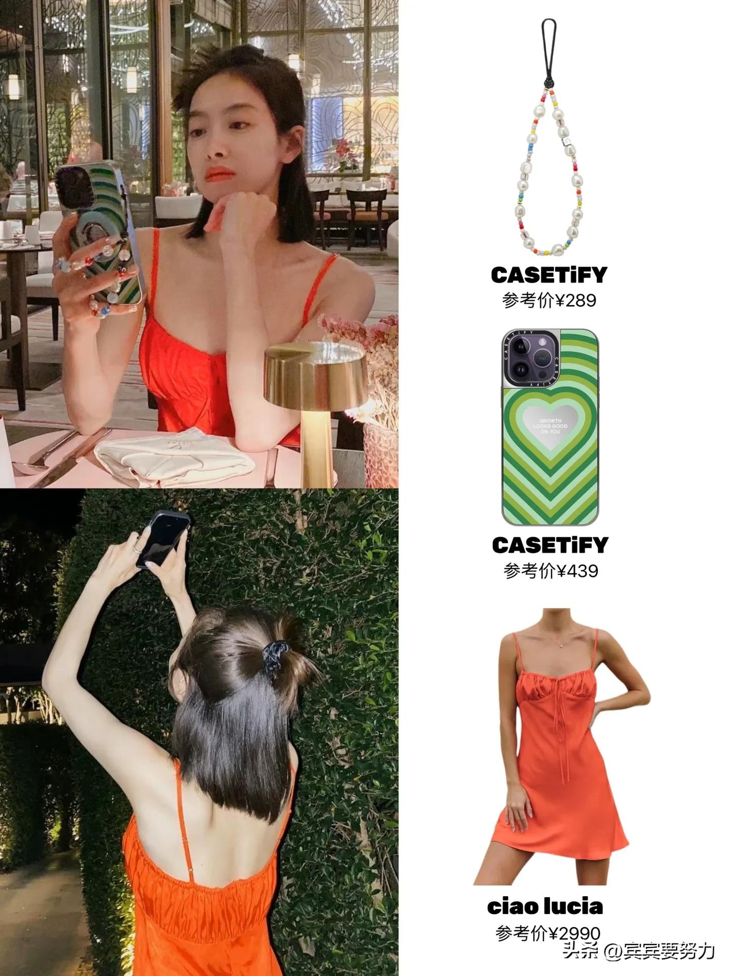 宋茜泰国旅游,宋茜泰国私服