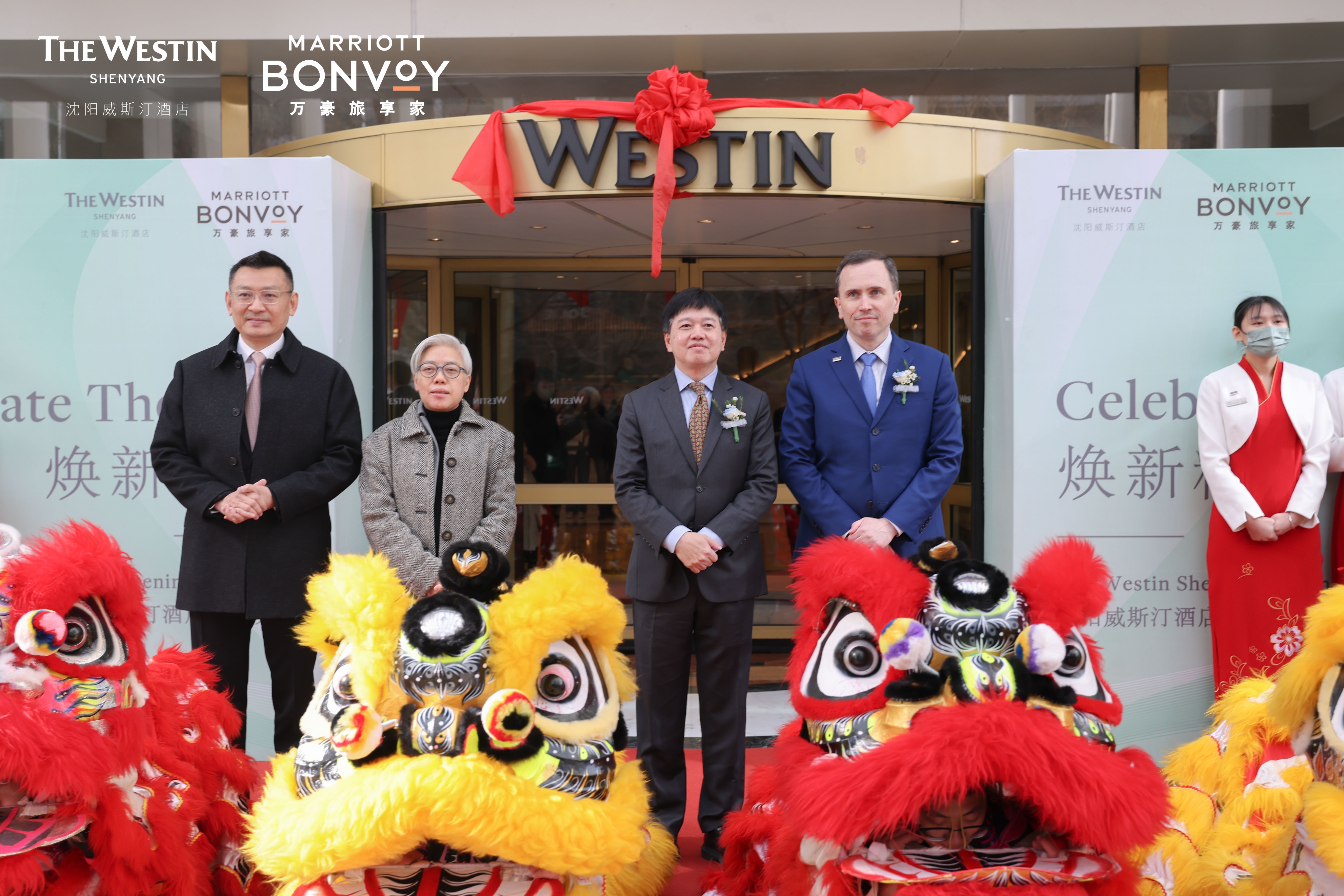 沈阳威斯汀酒店什么时候开业,沈阳威斯汀酒店婚宴