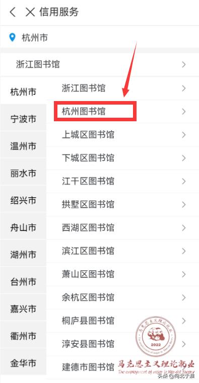 没有校园网知网如何登录,没有校园网怎么上知网
