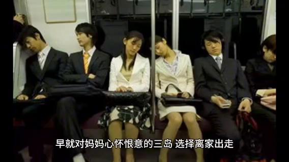 最变态的日本杀人犯，杀人能给他带来性的快感#悬疑故事