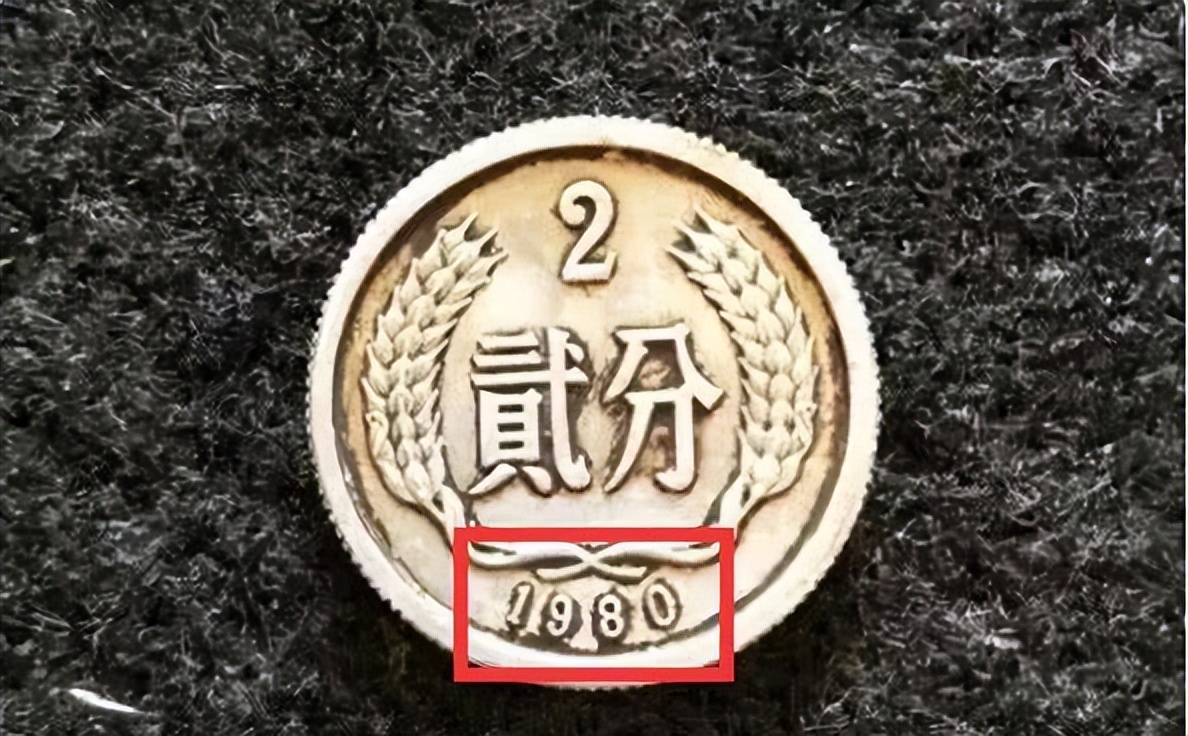 2分1分5分硬币到现在有什么价值,2分硬币和5分硬币数量稀少