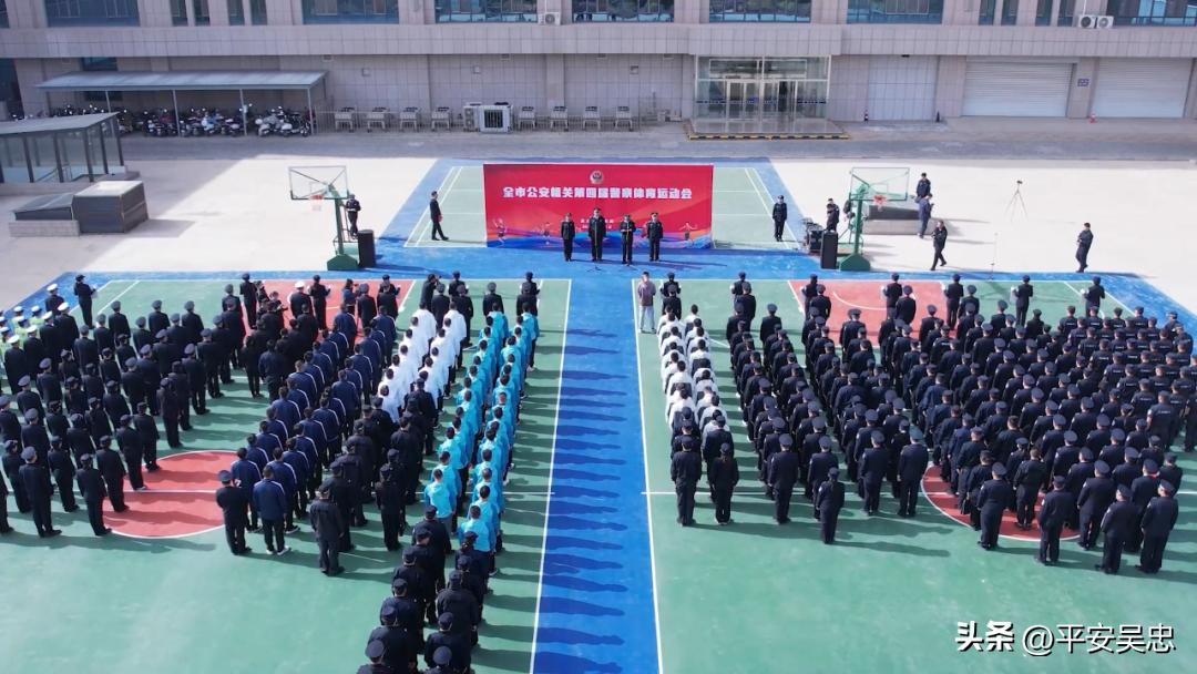 新疆公安警体运动会,博州公安警体运动会