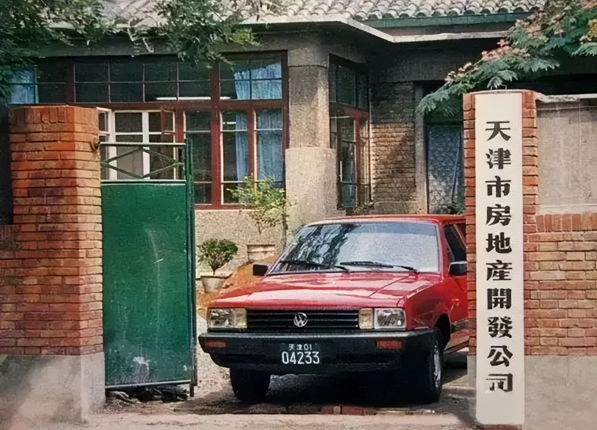 天津海滨区老照片,天津旧景照片