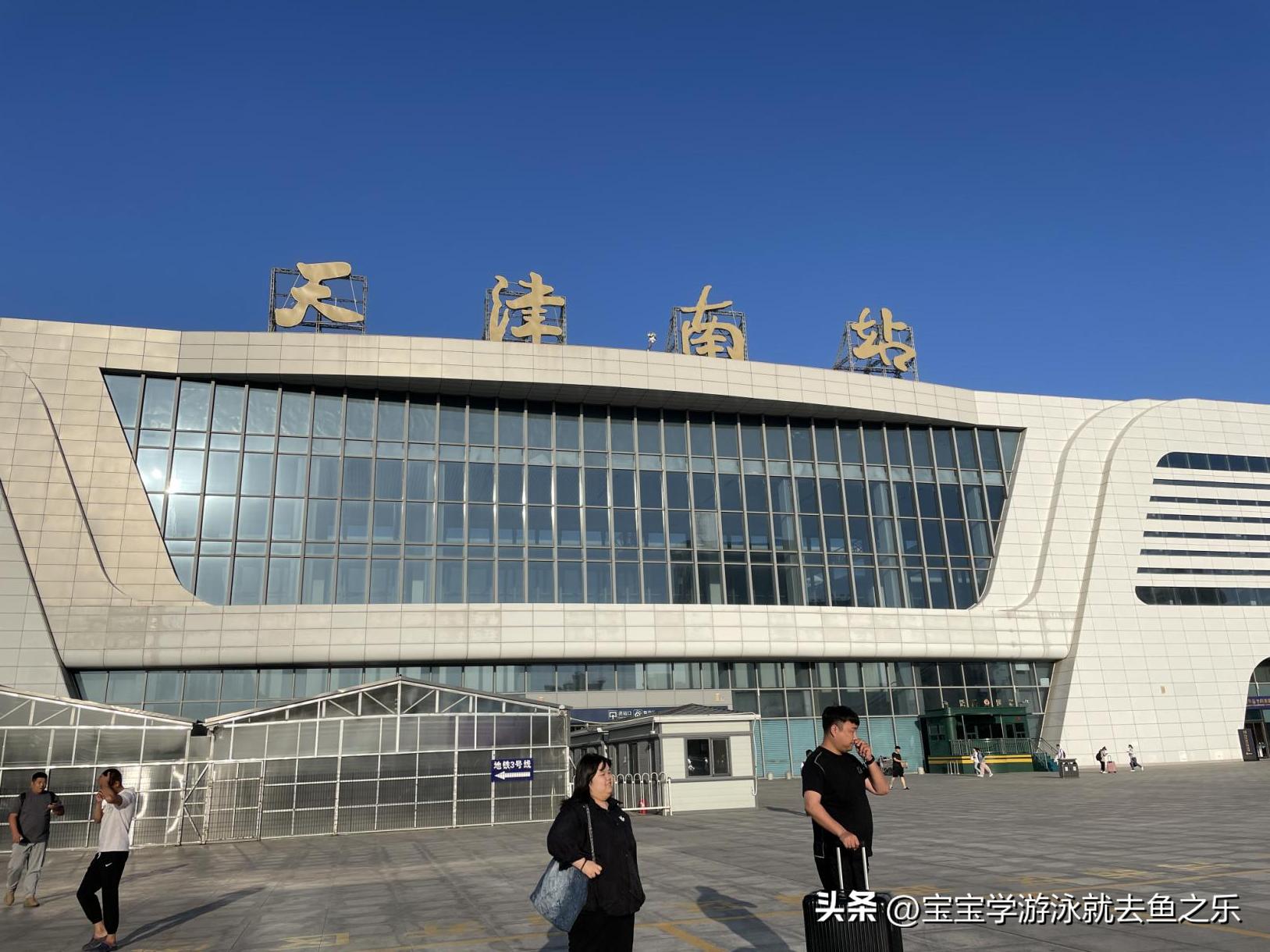 天津鱼之乐婴童水育游泳拓展中心旗舰店开业运营活动工作日志