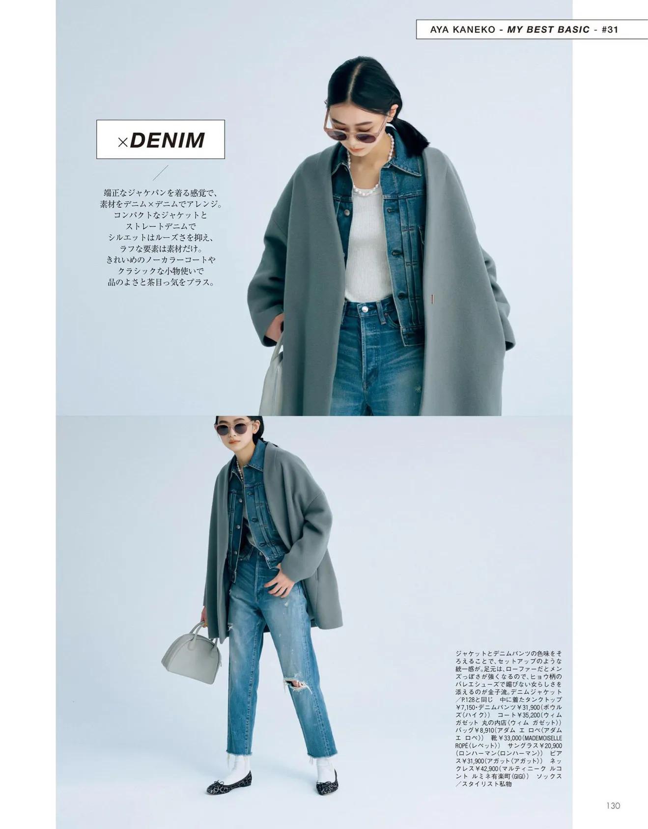 日本时尚杂志都有哪些版本,日本时尚杂志过刊