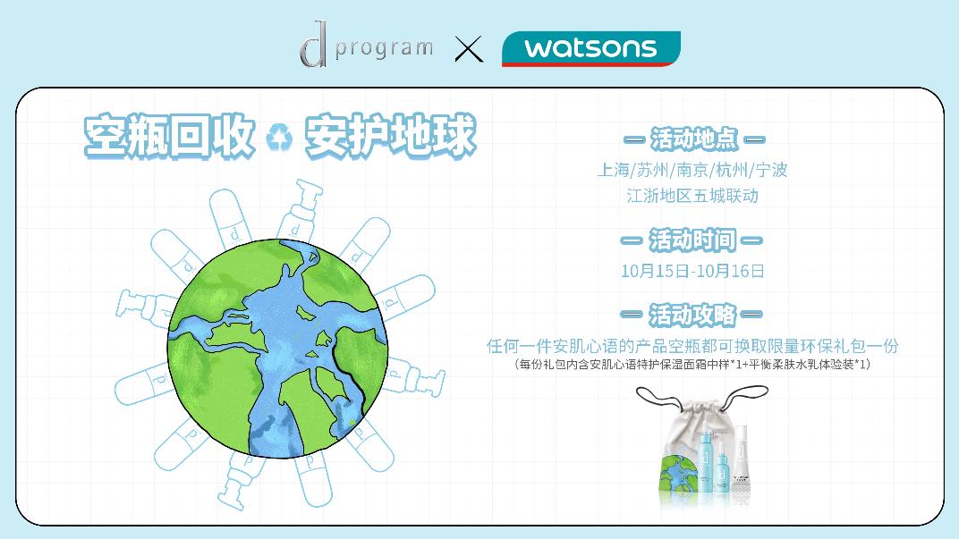 资生堂中国业务,资生堂美妆营销