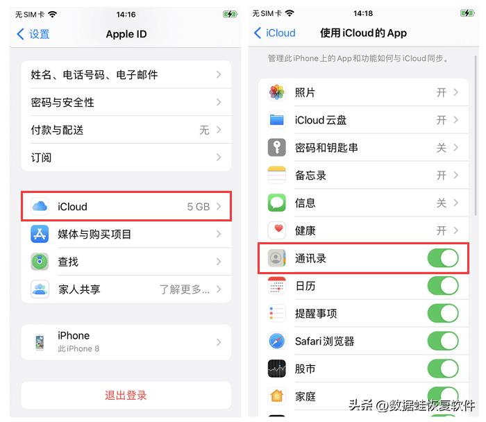怎么备份通讯录到iphone手机,手机通讯录如何备份到手机卡里