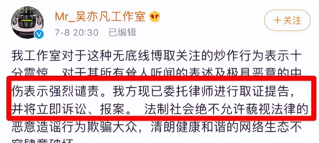 13年！吴亦凡强奸案终于判了：昔日的顶流，是怎么一步步毁掉的？