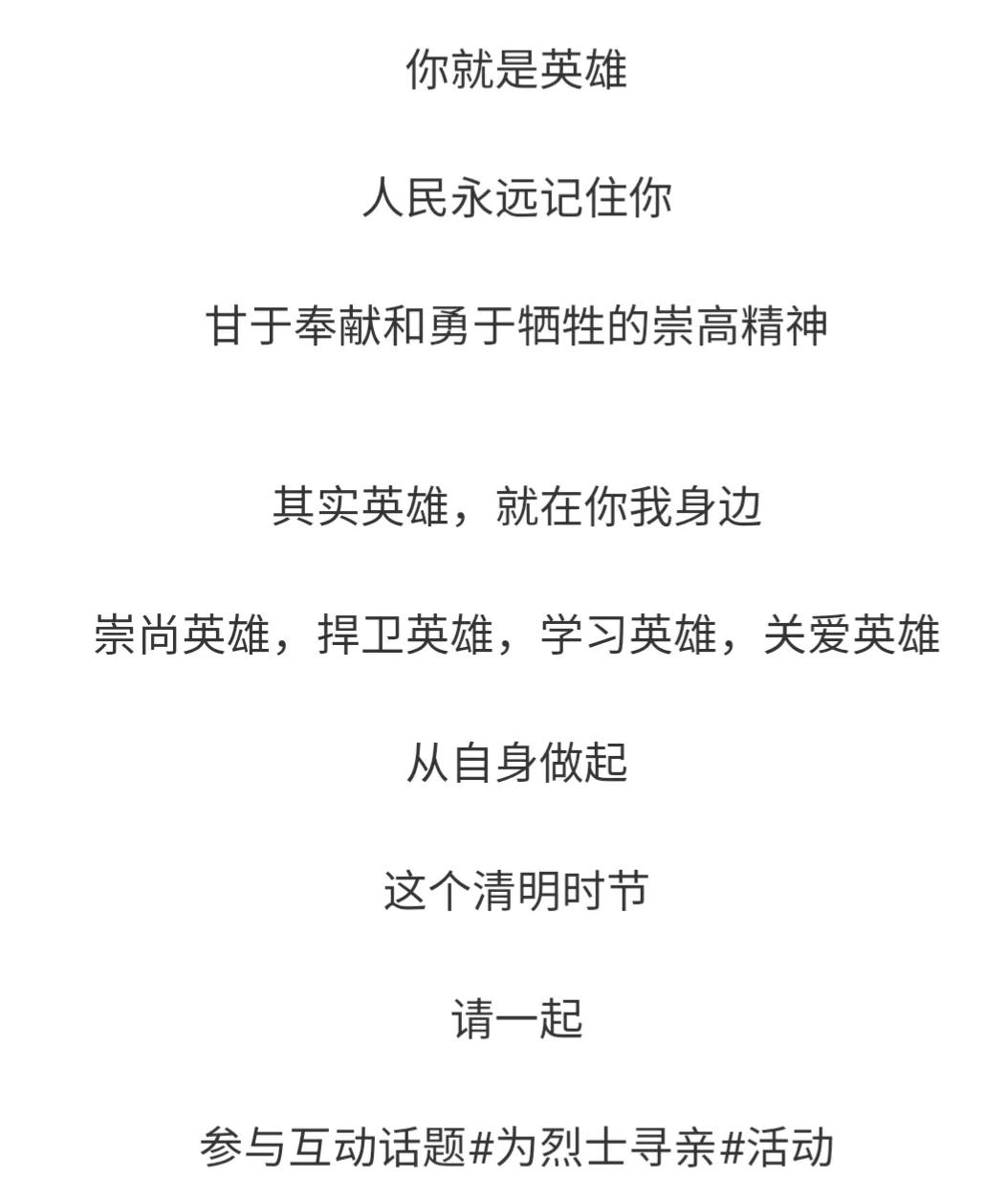 山东曹县为87名无名烈士寻亲找家,曹县孙智敏