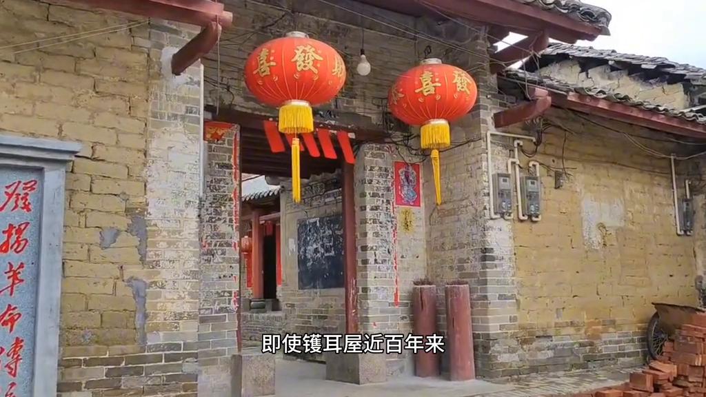 镬耳屋读音,镬耳屋简介