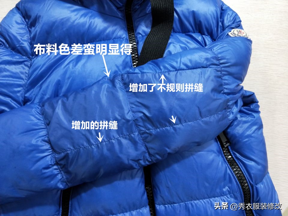 黄颜色羽绒服破洞补什么颜色好看,羽绒服破洞一拉就消失的针法图解