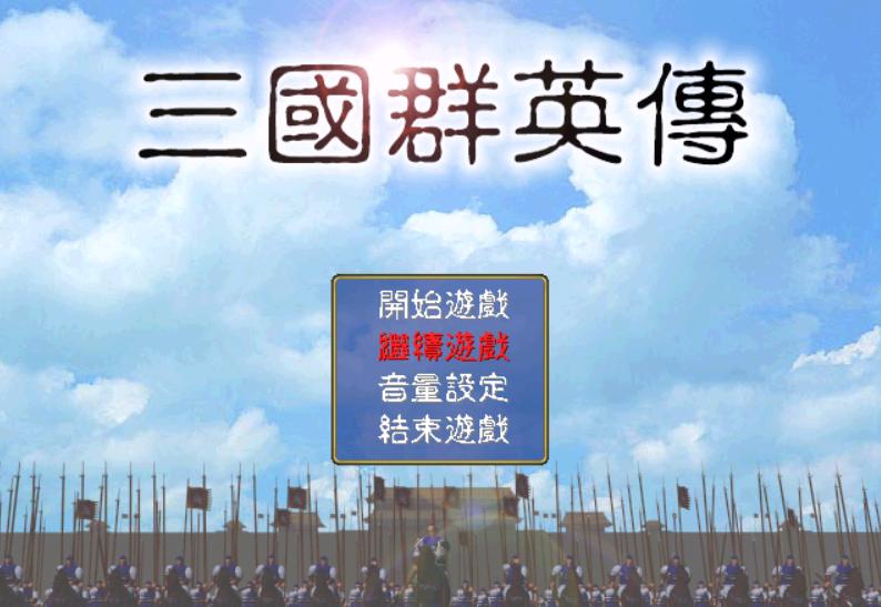 三国演义冷知识1000条,三国名将冷知识