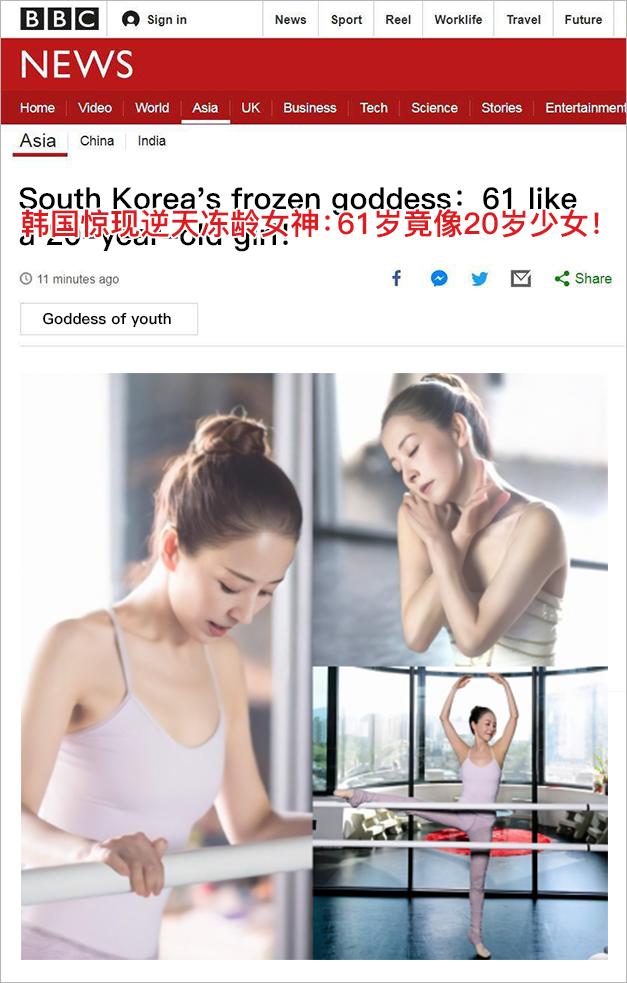 10位“冻龄魔女”：有人72岁身材还像27岁，91岁老祖心态宛如少女