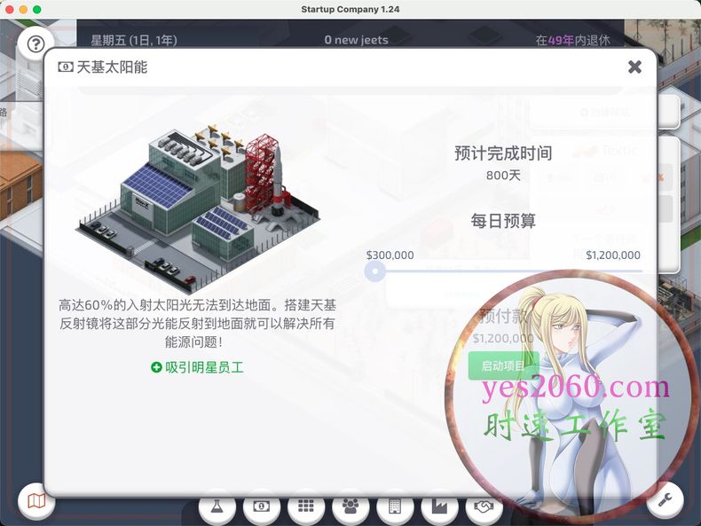 苹果单机创业游戏,初创公司游戏下载