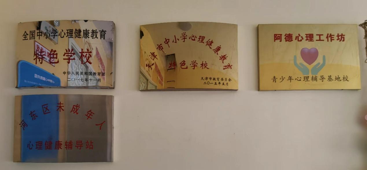 天津哪里有比较好的足球学校,天津哪个学校是足球校