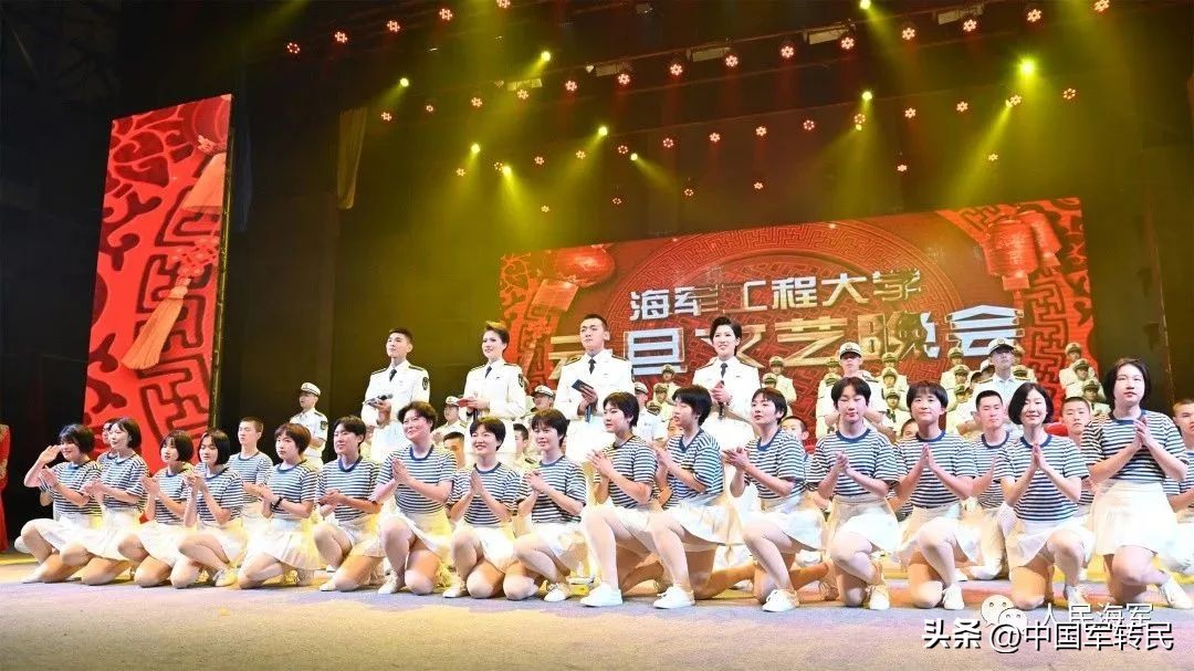 生日快乐，海军工程大学