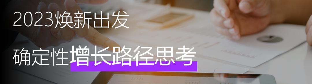 2024年消费趋势洞察报告,2023年消费趋势分析焦点访谈