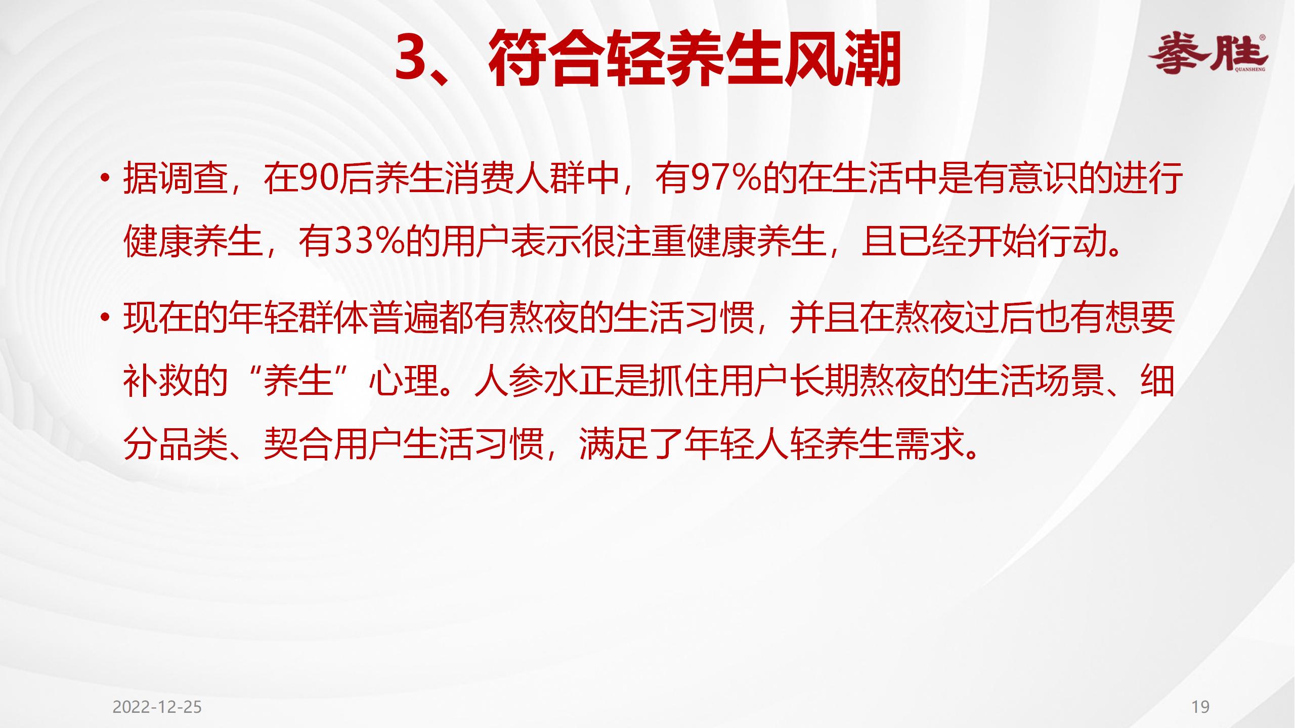 楗枡鍝佺墝缁忓吀妗堜緥,楗枡鍝佺墝鎴愬姛妗堜緥