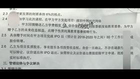 震古烁今姚成伟案件审判结果,震古烁今姚成伟案件怎么判