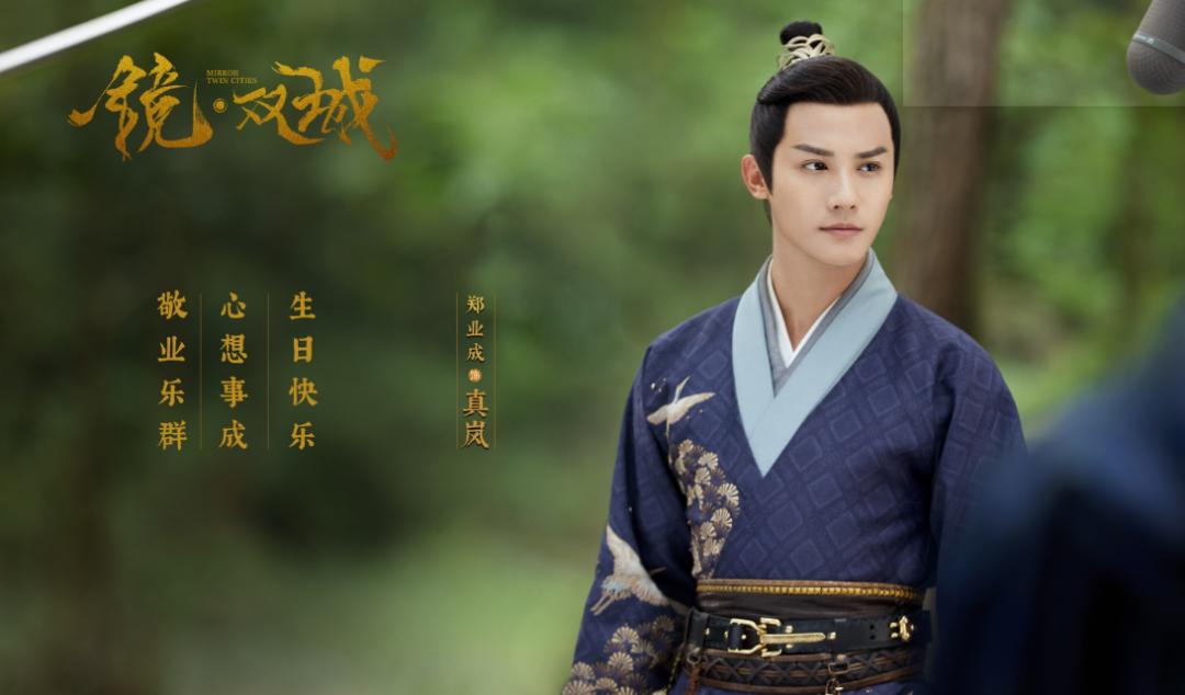 李易峰古装古剑奇谭结局,梦回古剑山2019