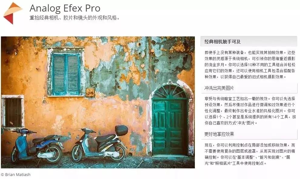 ps调色滤镜插件nikv1.2.11,psnik滤镜怎么安装