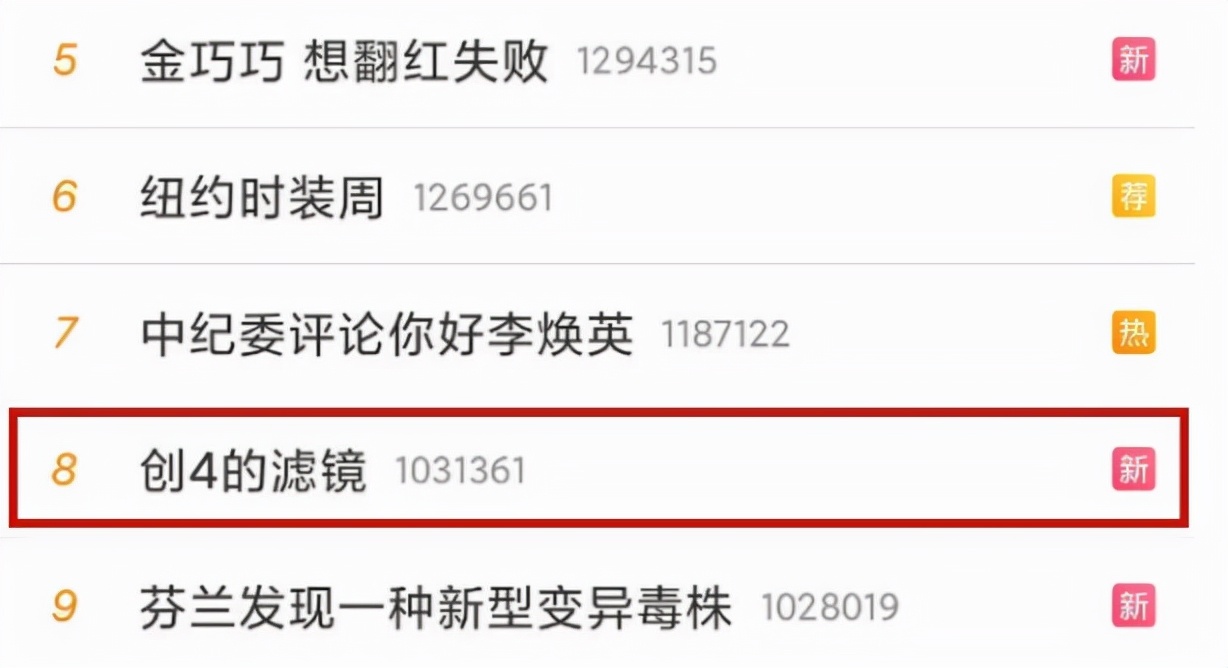 国产剧“修脸”成风，一秒镜头8000元，十级美颜磨皮堪比主播