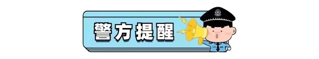 花钱就能买到高学历?上饶一女子以80元的价格在网上制作了一张假的高中毕业证,结果…