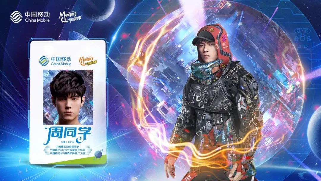 周杰伦回归5g时代,从2g到5g时代