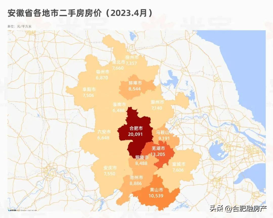2025年合肥房价预测地图,合肥房价2024最新价格