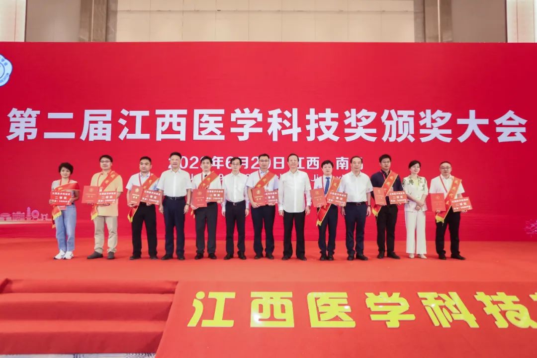 南昌市南大附中2020年喜报,江西医学会2022年学术贡献奖名单