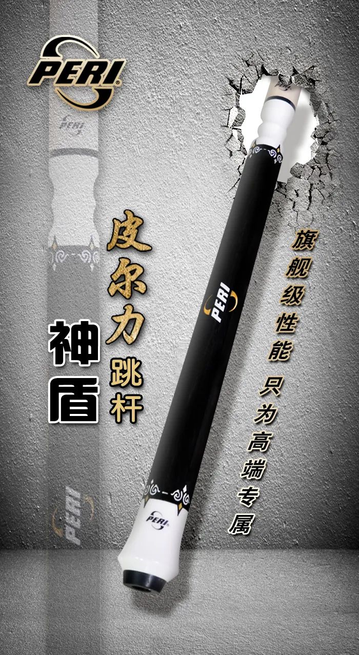 lcba皮尔力来力杯广州赛程表,lcba皮尔力杯中式台球