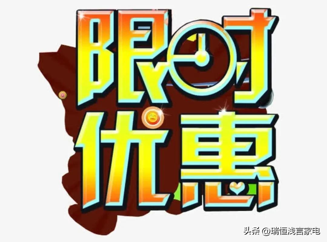 空调应该几月份买,为什么空调4月份便宜呢