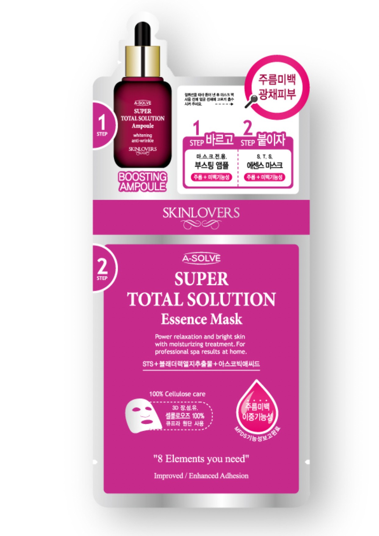 安瓶精华水光透亮面膜效果怎么样,安瓶面膜怎么补水效果最好