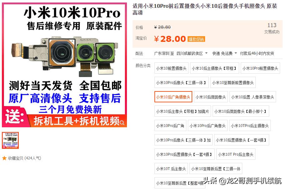 手机充电器维修常见故障详解,常见手机故障及应对方法