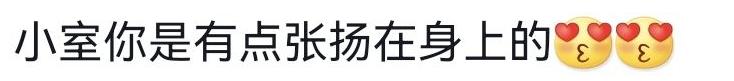 戏外cp甜蜜瞬间,曾舜晞肖宇梁戏里戏外秀恩爱