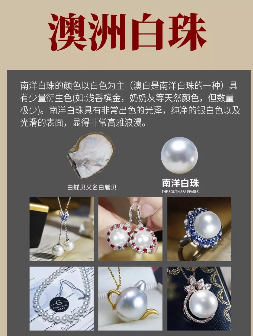 3个小技巧让你买珍珠不踩坑,新手珍珠买多大的