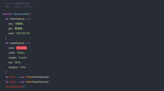 程序员不懂一点浪漫,程序员不懂